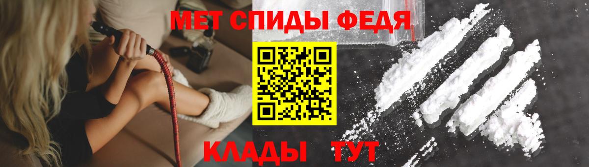 АМФ  Амфетамин    как зайти  Саров  Amphetamine VHQ  Вход с VPN 
