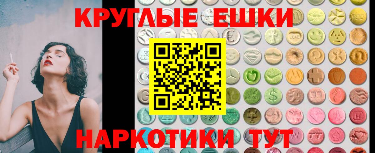 ЭКСТАЗИ  Вход с VPN  Саров  omg ссылки  Ecstasy mix 