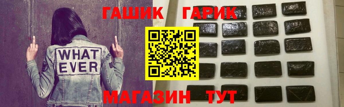 Саров  ГАШИШ гашик  Вход с VPN  ГАШИШ хэш 