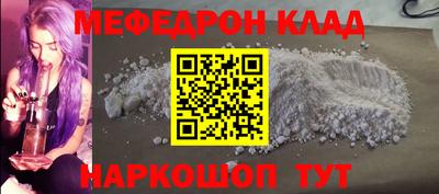 ешки Славгород