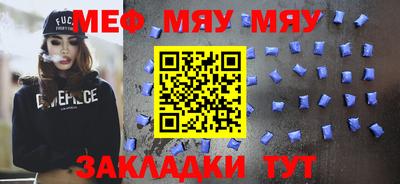 прущие крисы Сланцы