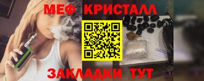 прущие крисы Сланцы