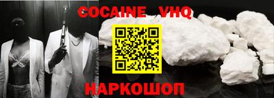 прущие крисы Сланцы