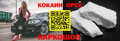 прущие крисы Сланцы