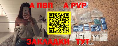 прущие крисы Сланцы