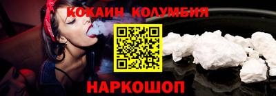 бутират Славянск-на-Кубани