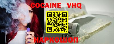 прущие крисы Сланцы