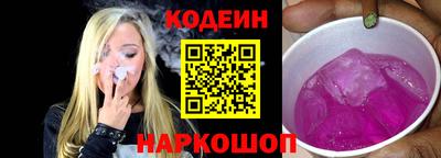 прущие крисы Сланцы