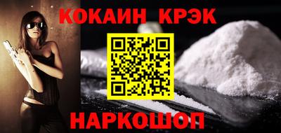 бутират Славянск-на-Кубани