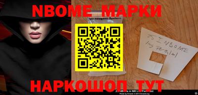 прущие крисы Сланцы