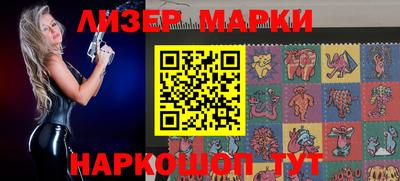 прущие крисы Сланцы