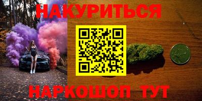 прущие крисы Сланцы