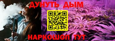 прущие крисы Сланцы