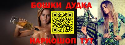 стафф Старая Купавна
