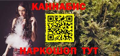 бутират Славянск-на-Кубани