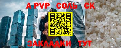 ешки Славгород