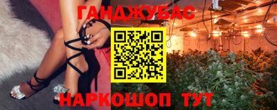 бутират Славянск-на-Кубани