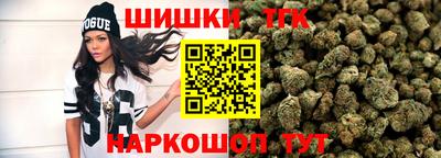 бутират Славянск-на-Кубани