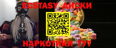 бутират Славянск-на-Кубани