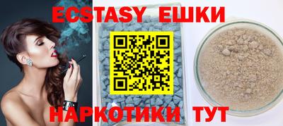 бутират Славянск-на-Кубани
