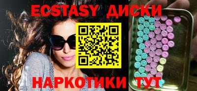 бутират Славянск-на-Кубани