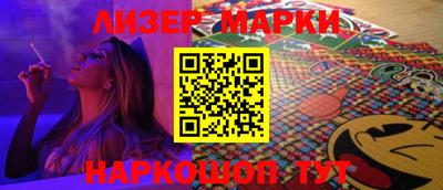 прущие крисы Сланцы