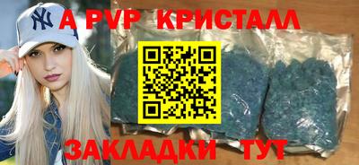 прущие крисы Сланцы
