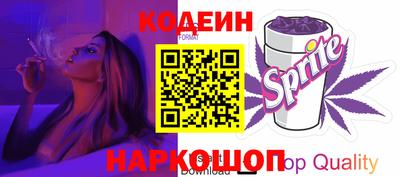 прущие крисы Сланцы