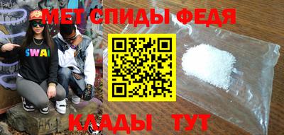 бутират Славянск-на-Кубани