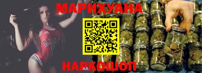 бутират Славянск-на-Кубани