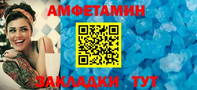 бутират Славянск-на-Кубани