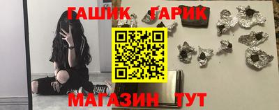 бутират Славянск-на-Кубани