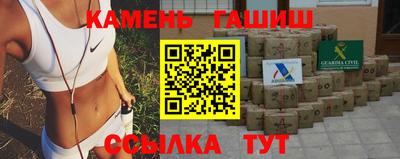 прущие крисы Сланцы