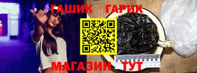 ешки Славгород