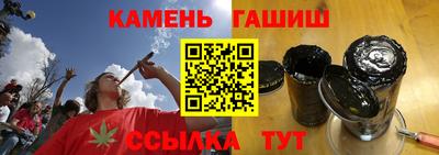 бутират Славянск-на-Кубани
