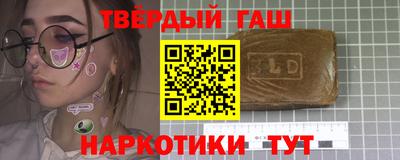 бутират Славянск-на-Кубани