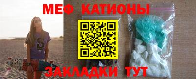 прущие крисы Сланцы