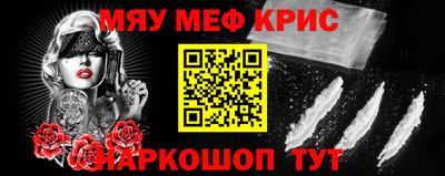 ешки Славгород