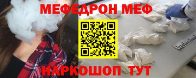 ешки Славгород