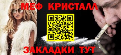 молекула духа Ставрополь