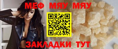 ешки Славгород