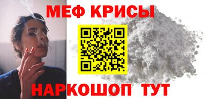бутират Славянск-на-Кубани