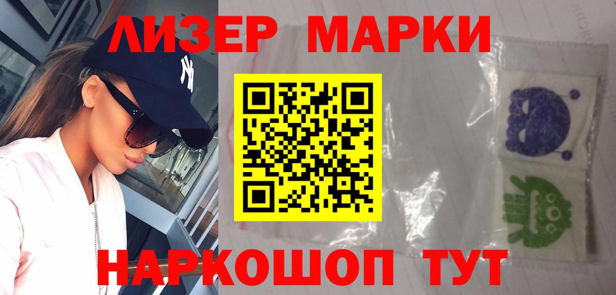 LSD-25 экстази ecstasy  omg маркетплейс  Саров  Вход с VPN 
