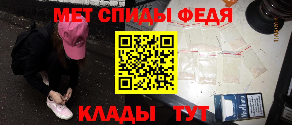 МЕТАМФЕТАМИН витя Саров