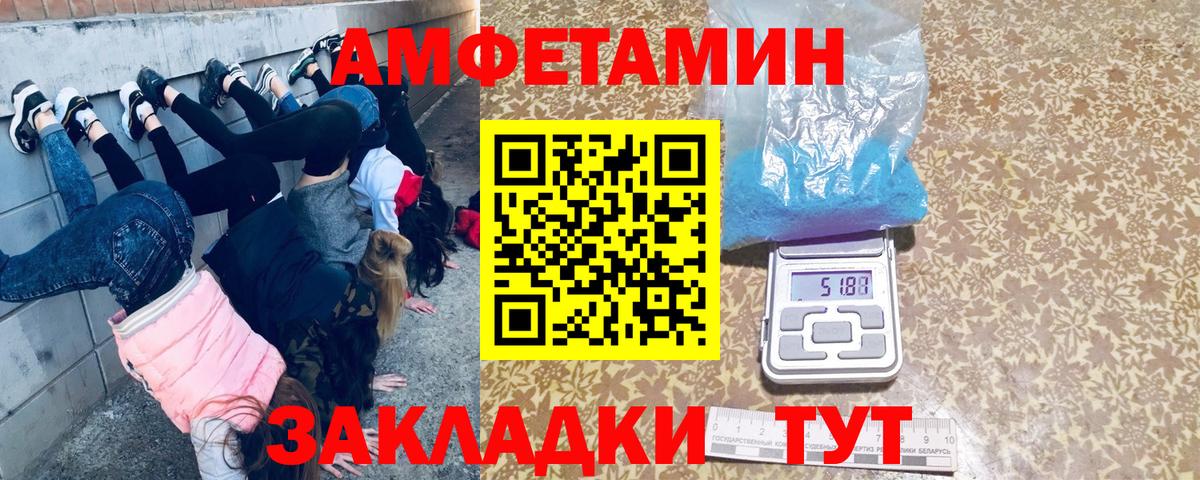 МЕТАМФЕТАМИН  Вход с VPN  Первитин винт  Саров  Первитин винт 